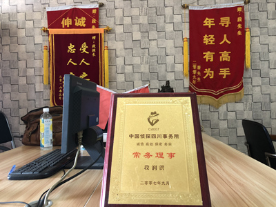 「毕节市私家调查」告诉你协议离婚的条件