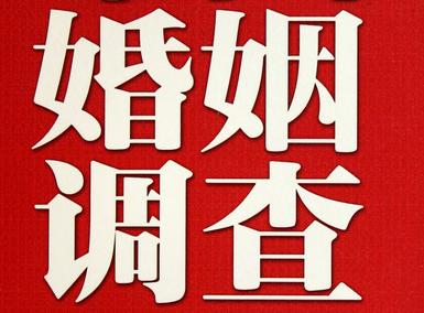 毕节市私家调查介绍遭遇家庭冷暴力的处理方法
