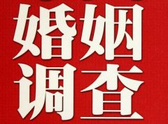 「毕节市调查取证」诉讼离婚需提供证据有哪些